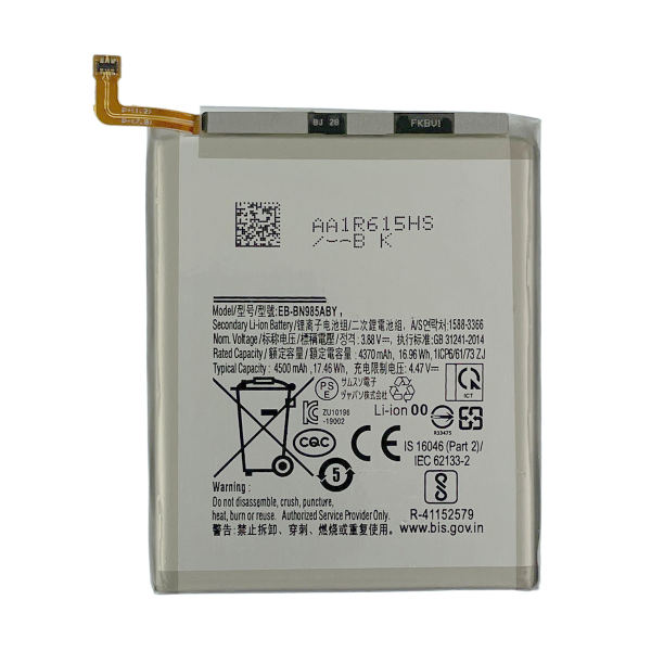 Galaxy Note 20 Ultra 5G Battery Replacement For Sale