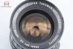 PENTAX SMC TAKUMAR 6x7 75mm f 4.5 Online Sale